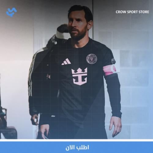 تيشيرت انتر ميامي الاحتياطي 25-26