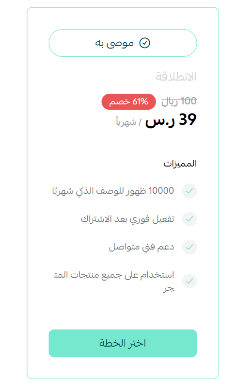 وصف المنتجات العائم AI Float Product Description