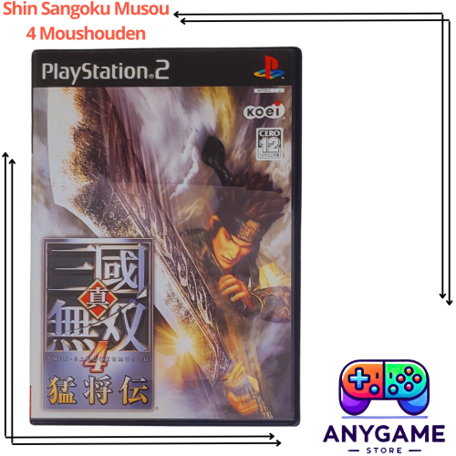 Shin Sangoku Musou 4 Moushouden