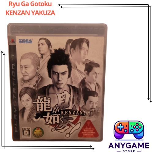 Ryu Ga Gotoku KENZAN YAKUZA