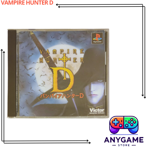 vampire hunter d (NTSC /J)