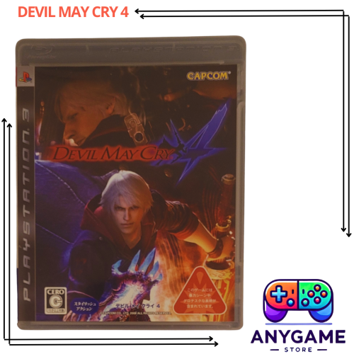 Devil May Cry 4