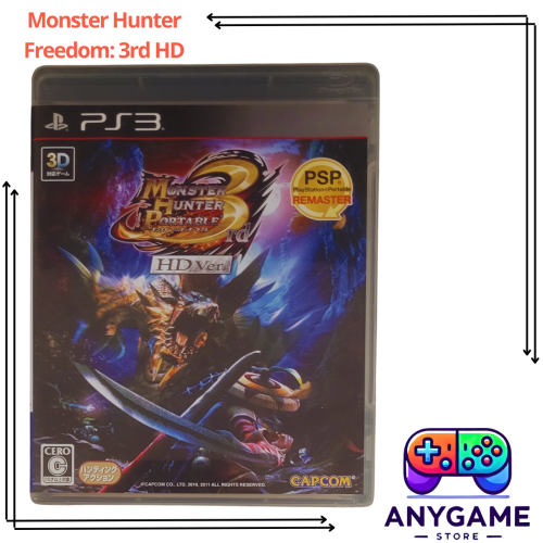 Monster Hunter Freedom: 3rd HD