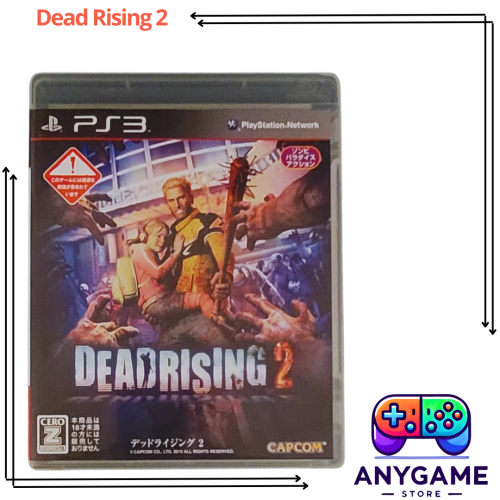 Dead Rising 2