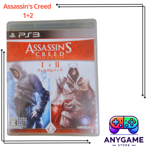 Assassin's Creed 1+2
