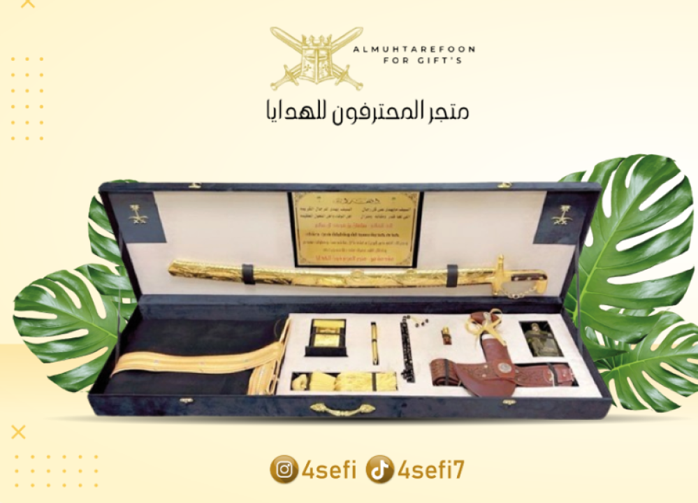 دليلك الشامل لاختيار أفخم الهدايا الرجالية: لماذا يعتبر "متجر المحترفون" وجهتك الأولى؟