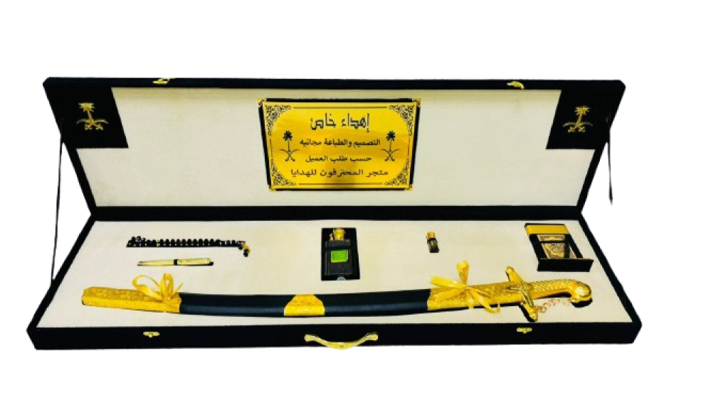 هدايا المناسبات