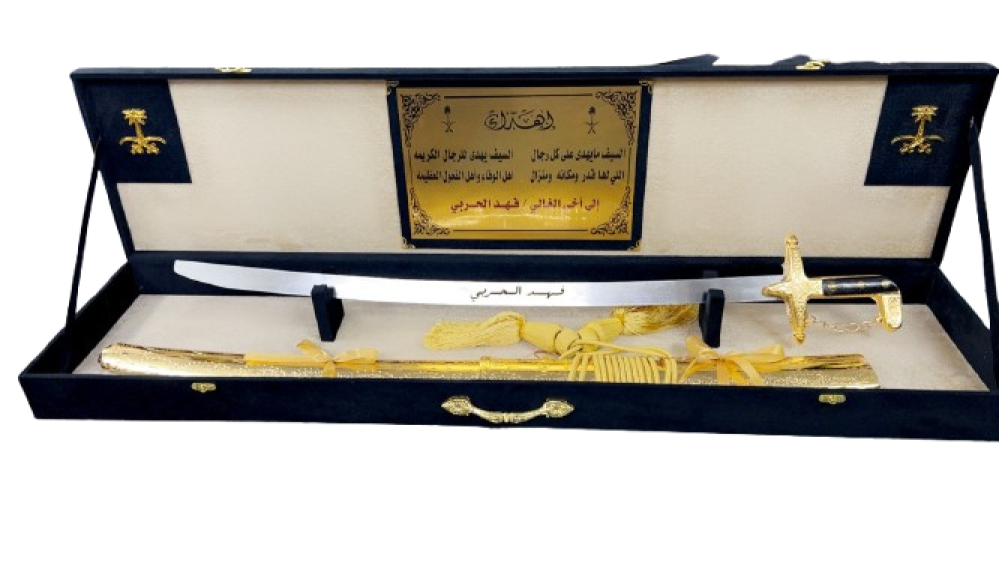 هدايا المناسبات