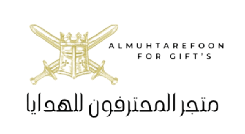 المحترفون للهدايا الرجالية