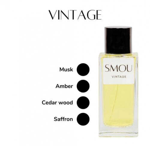 عطر سمو - SMOU