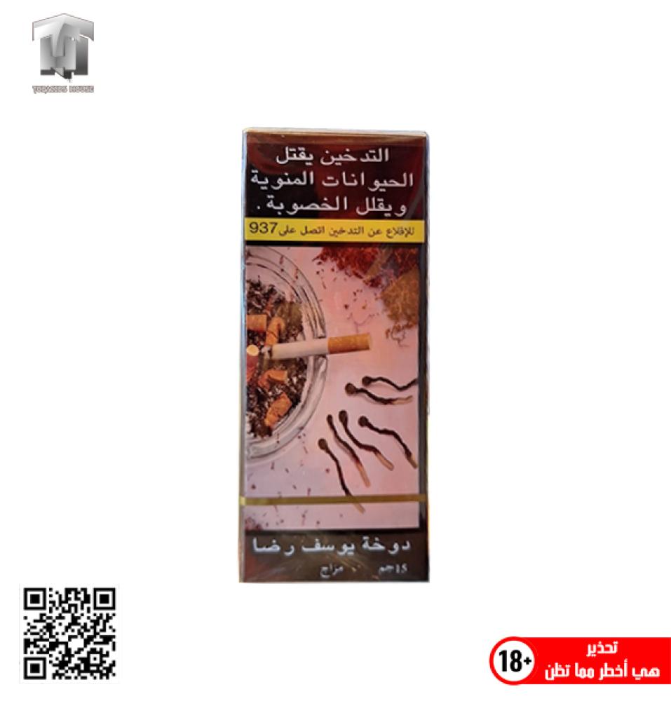 tobacco dizziness Tobacco dizziness Youssef Reda mood - TOBACCO HOUSE