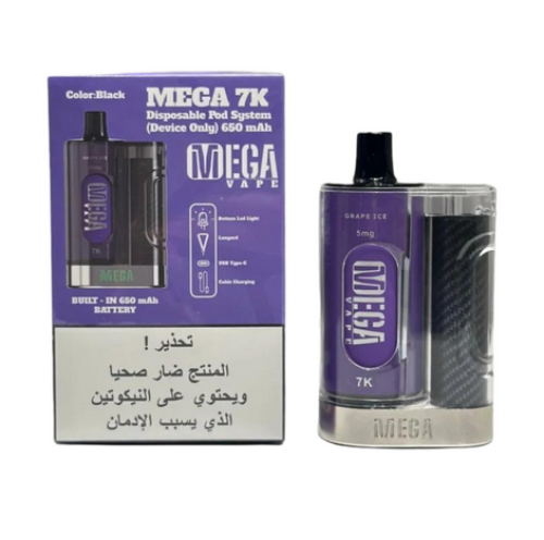 Mega - Tobacco House , smoke , vape, rolling paper, disposable, bulldog,lion Mega - Tobacco House , smoke , vape, rolling paper, disposable, bulldog,lion