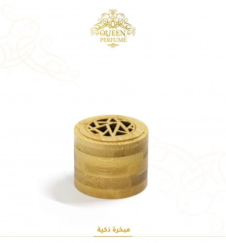مبخرة ذكية