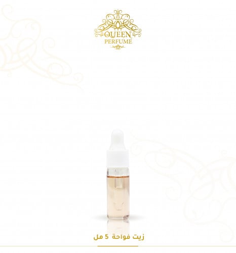 قطارة 5 مل