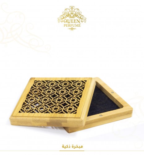 مبخرة ذكية