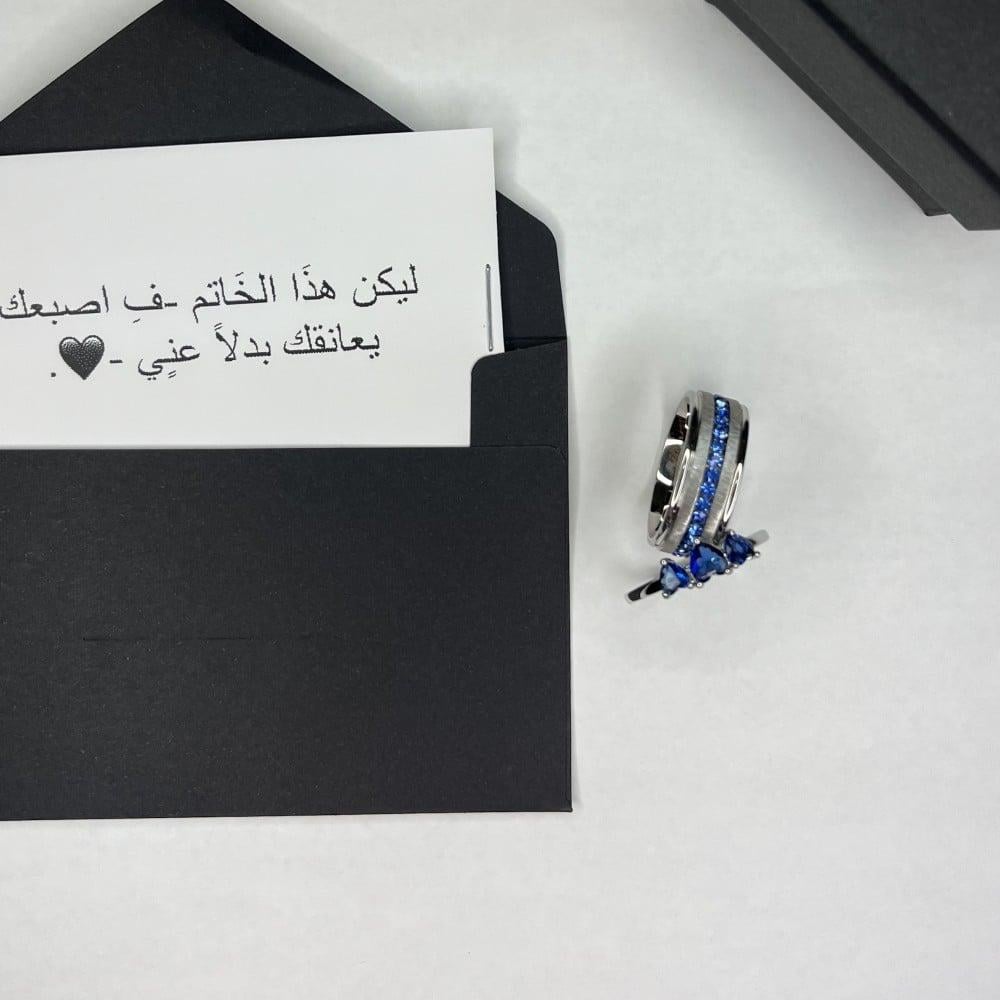 بكج خواتم تُحفر من الداخل.. كإشارة سرّية بينكم فقط!