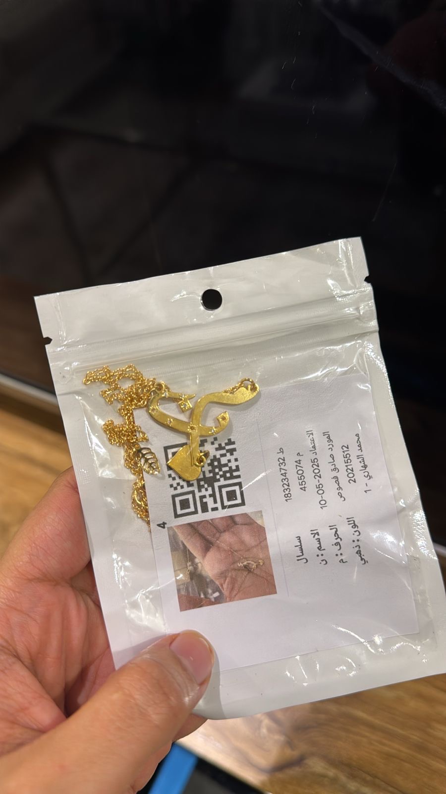customer feedback image