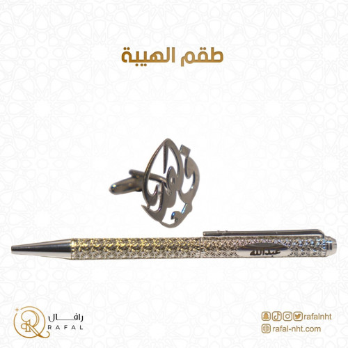 طقم رجالي قمة الشياكة قطعتين