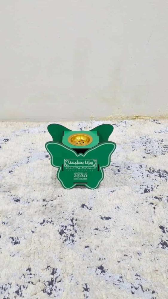 مجموعة 12 مبخره بثيم اليوم الوطني السعودي 95 (عزّنا بطبعنا)