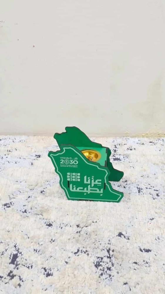 مجموعة 12 مبخره بثيم اليوم الوطني السعودي 95 (عزّنا بطبعنا)