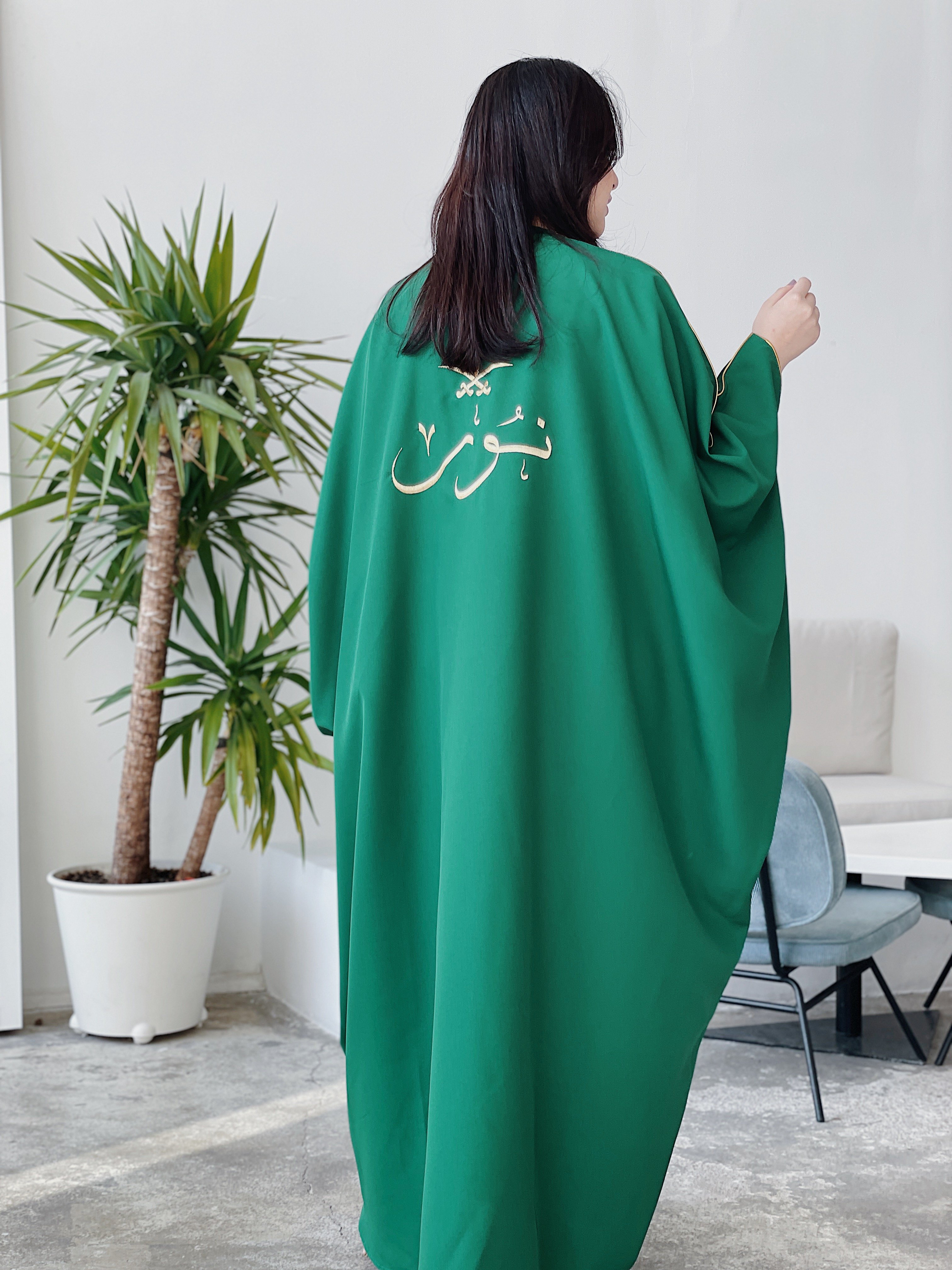 اليوم الوطنى السعودي