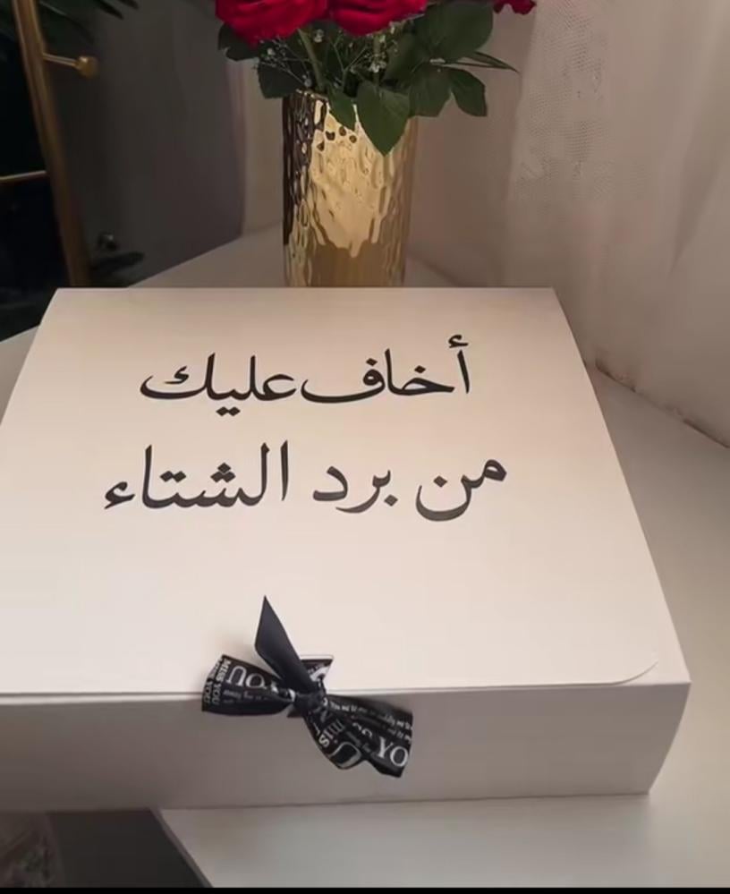 بلوفر ليحتضنك دائما - برسمه قلب