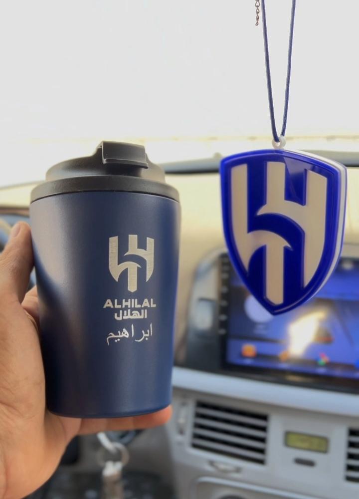 طقم الهلال مق و تعليقة