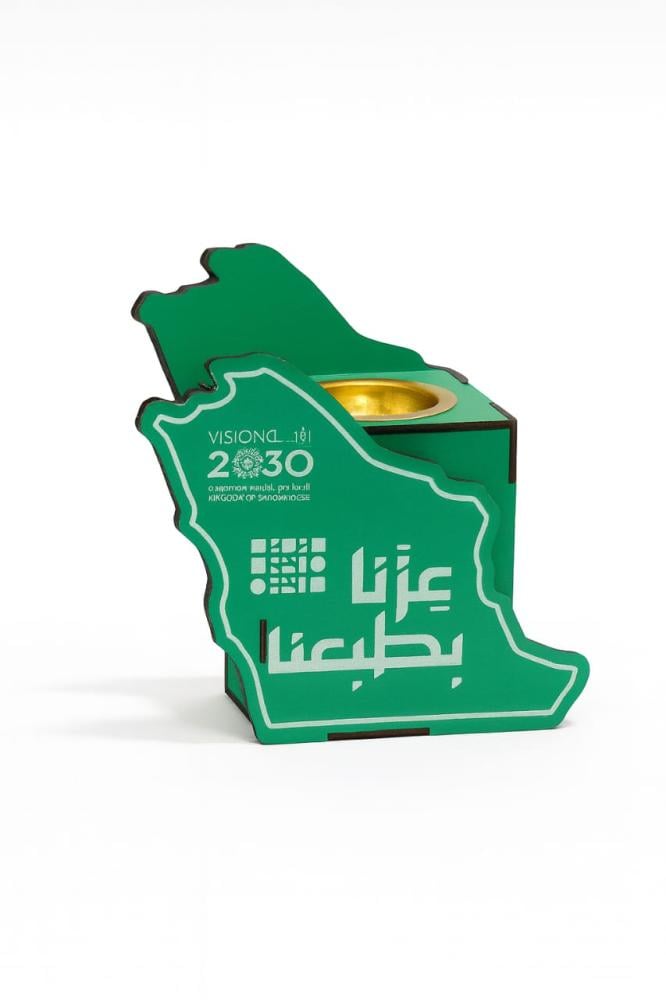 مجموعة 12 مبخره بثيم اليوم الوطني السعودي 95 (عزّنا بطبعنا)