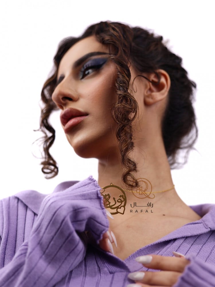 سلسال بالاسم