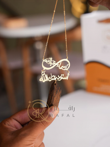 تعليقة سيارة مزخرفة بالاسم مع كسرة عود