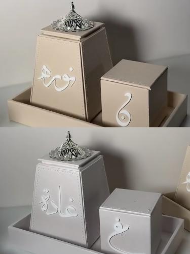 طقم مبخرة بكتابة بارزة