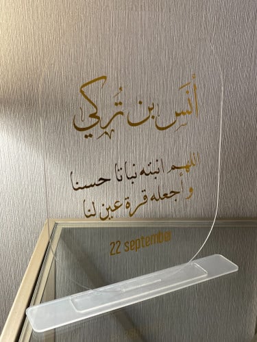 اكريلك بيضاوي شفاف