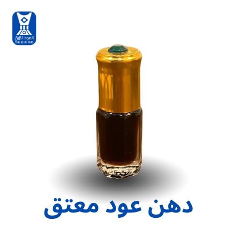 تولة دهن عود معتق ملكي