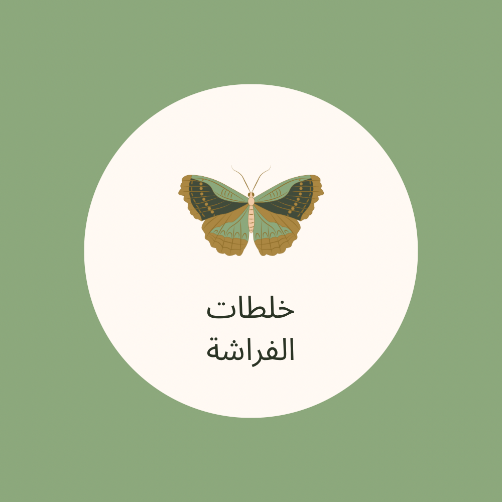 store avatar