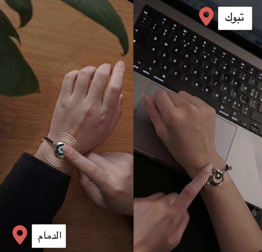 المسافات نسخة {Classic}
