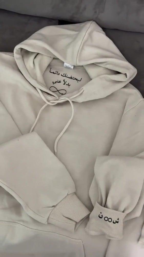 بلوفر ليحتظنك دائما بدلاً عني تصميم اللانهاية