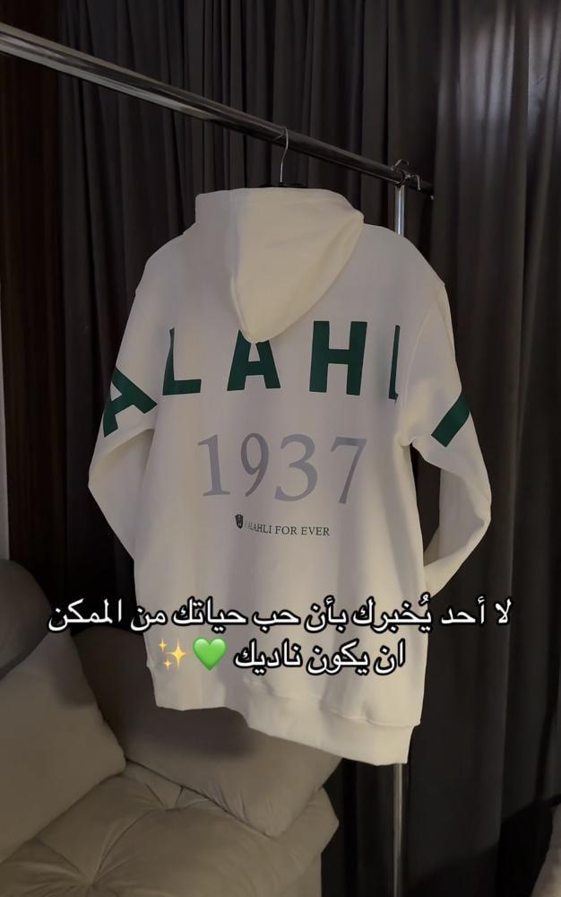 هودي الاهلي بتصميم جميع النسخ