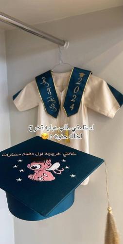 عبايه تخرج اطفال