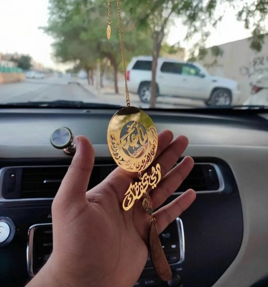 تعليقة سيارة استودعتك الله