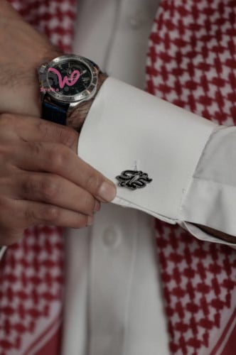 كبك مبطن بالاسم
