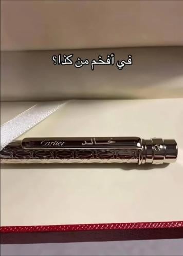 قلم بالاسم فخامة منقوش