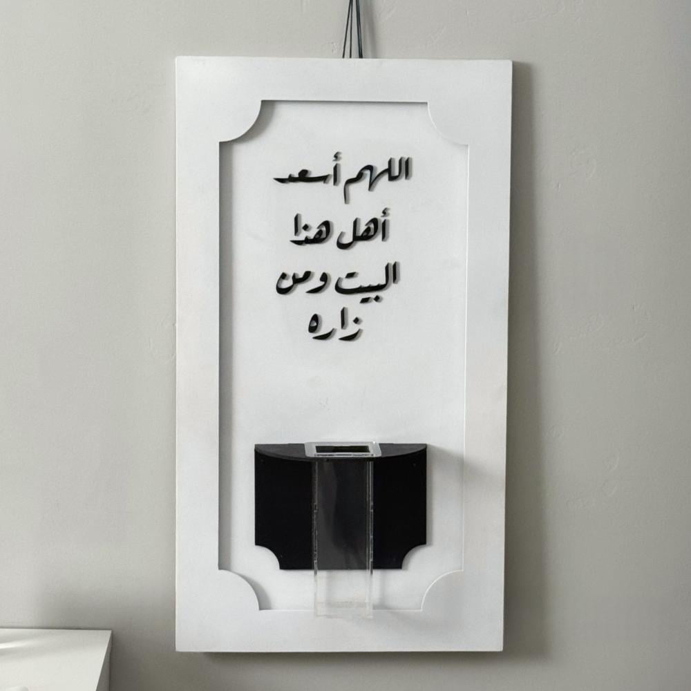 ديكور فاخر وفازة - بدون ورد