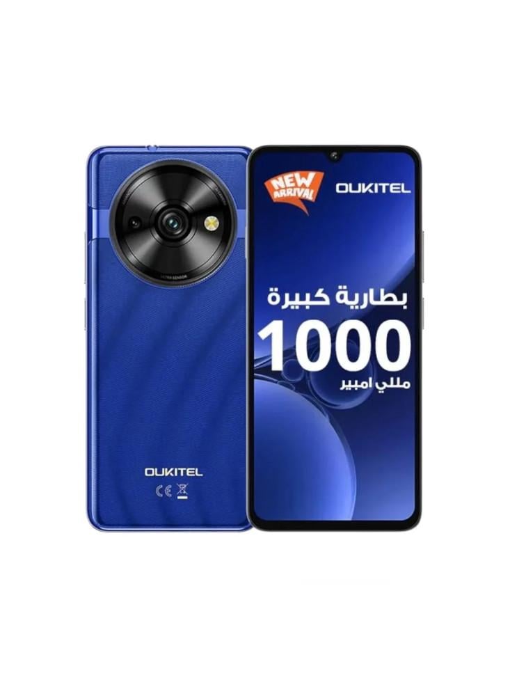 هاتف Oukitel C59 Pro الذكي (256 جيجابايت | 8+16 جيجابايت RAM)