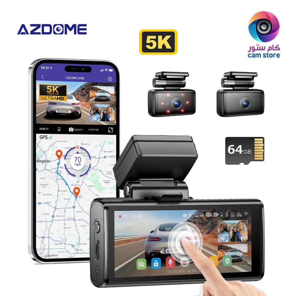 داش كام 3 كاميرات AZDOME M580