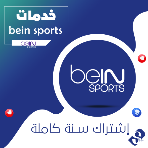 Bein sport online logo