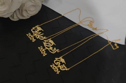 سلسال تخرج حسب الطلب 2024