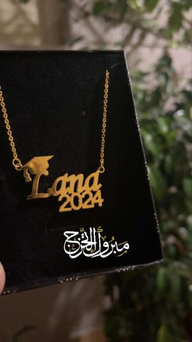 سلسال تخرج حسب الطلب