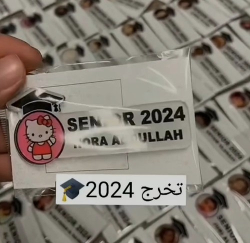 بروش تخرج صوره 2024