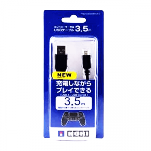 شاحن يد - كنترول بلايستيشن PS4 - 3.5