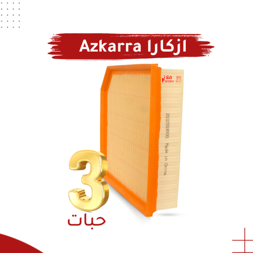 (عرض 3 حبات) فلتر هواء المكينة لسيارة جيلي أزكارا